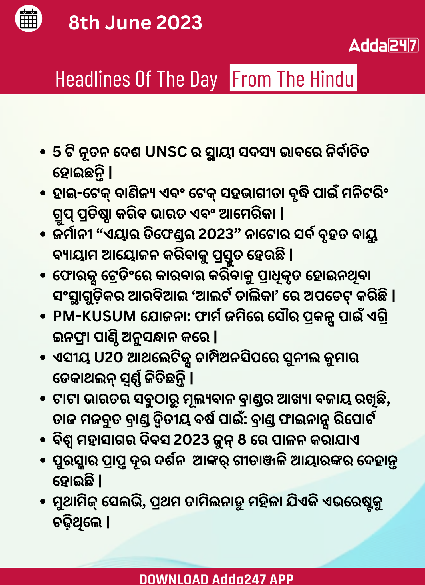 Daily Current Affairs in Odia (ଦୈନିକ ସମାଚାର ) | 8 June 2023_3.1