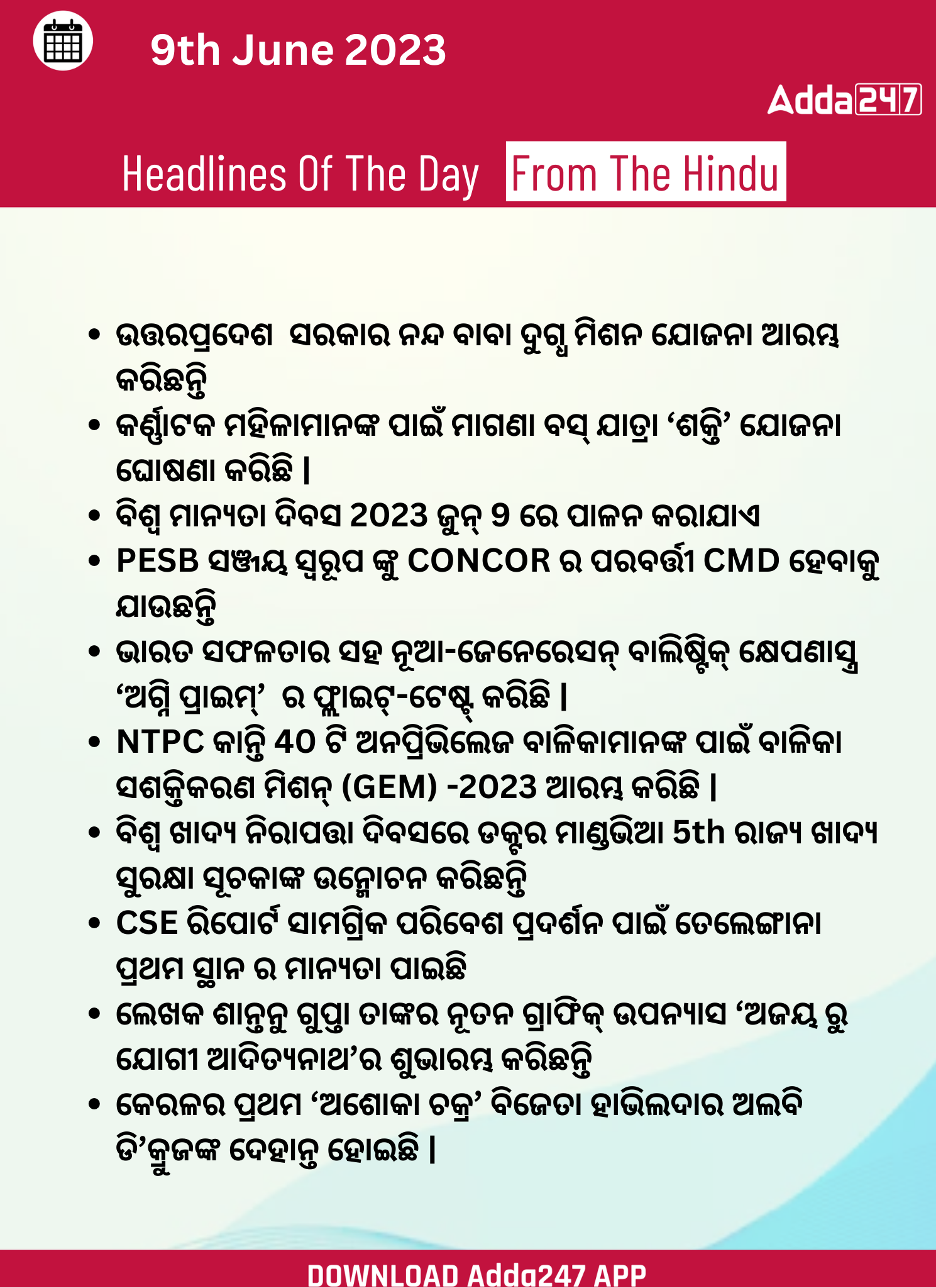 Daily Current Affairs in Odia (ଦୈନିକ ସମାଚାର ) | 9 June 2023_3.1