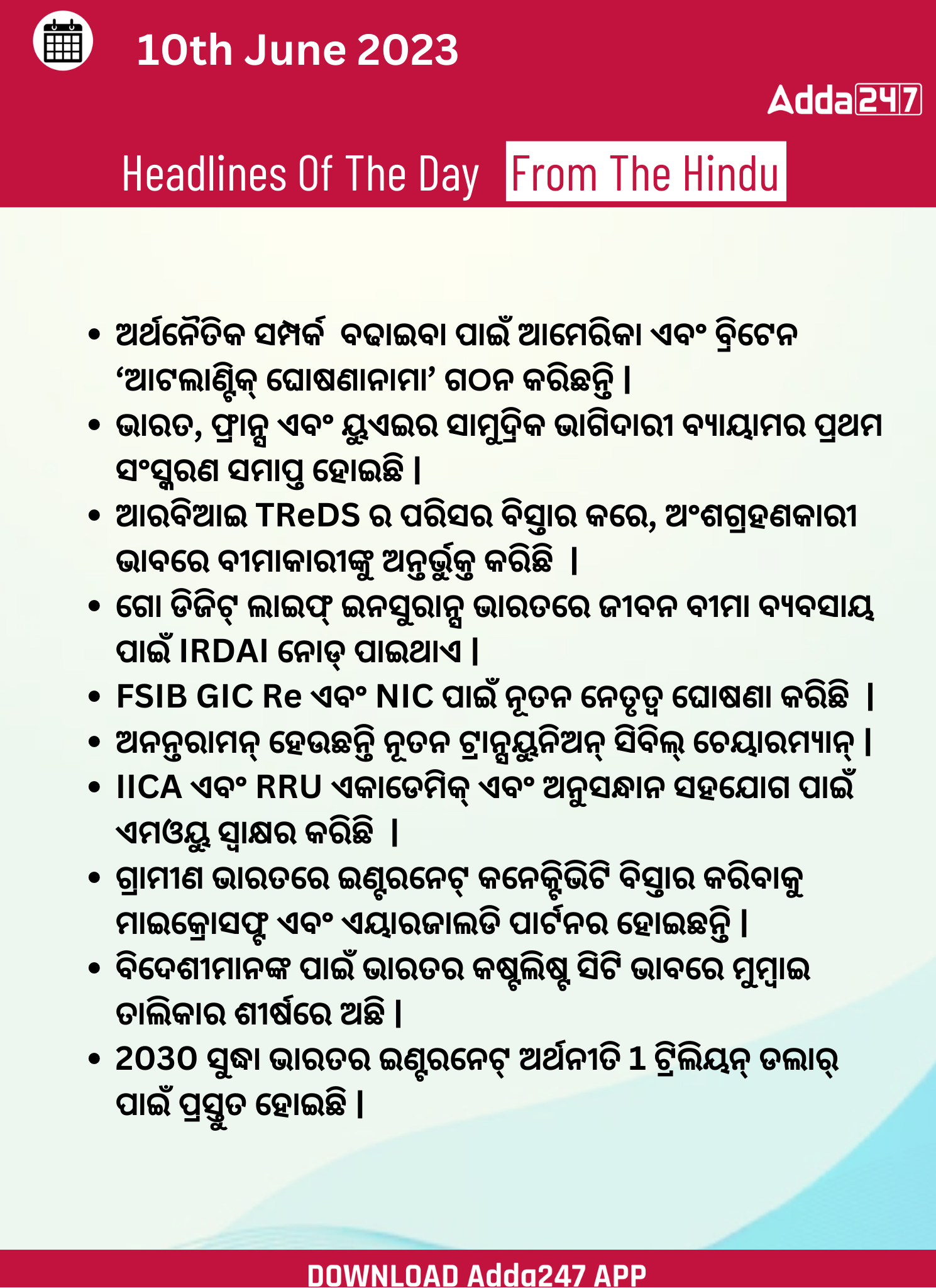 Daily Current Affairs in Odia (ଦୈନିକ ସମାଚାର ) | 10 June 2023_3.1