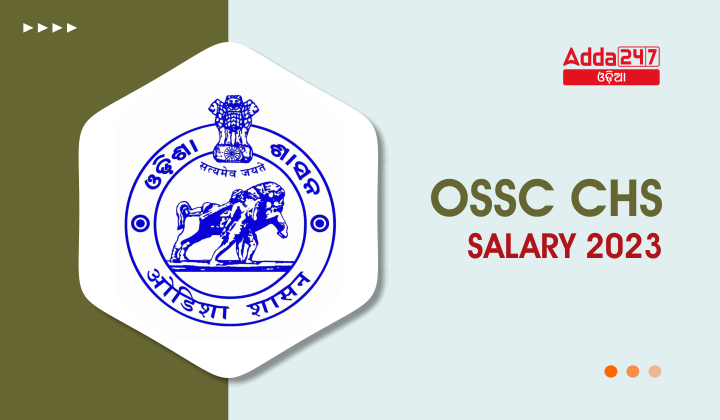 OSSC CHS Salary 2023