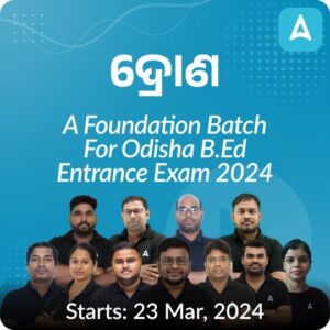 Odisha B.Ed Syllabus 2023 Get B.Ed Exam Pattern PDF Download_3.1
