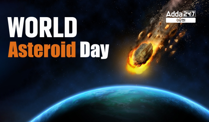 ବିଶ୍ୱ ଆଷ୍ଟ୍ରଏଡ୍ ଦିବସ