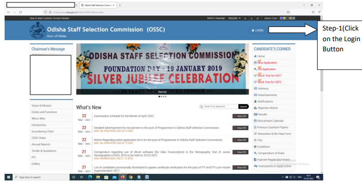OSSC ଆକାଉଣ୍ଟାଣ୍ଟ ଉତ୍ତର କୀ 2023 ଆଉଟ୍ ମେରିଟ୍ ତାଲିକା ଡାଉନଲୋଡ୍ କରନ୍ତୁ_5.1