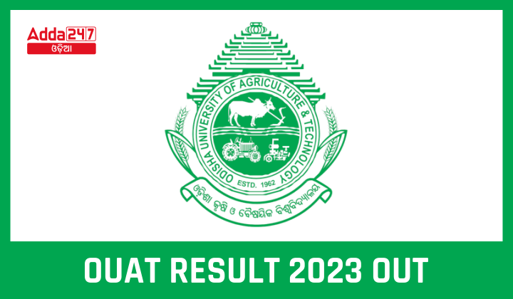 OUAT Result 2023 Out