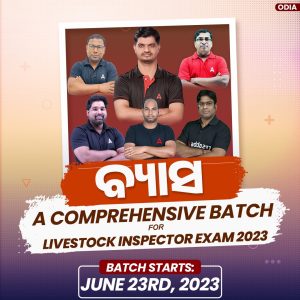 OPSC ଜୁନିଅର ଆସିଷ୍ଟାଣ୍ଟ ନିଯୁକ୍ତି 2023: 33 ପୋଷ୍ଟ ପାଇଁ ଆବେଦନ କରନ୍ତୁ_4.1
