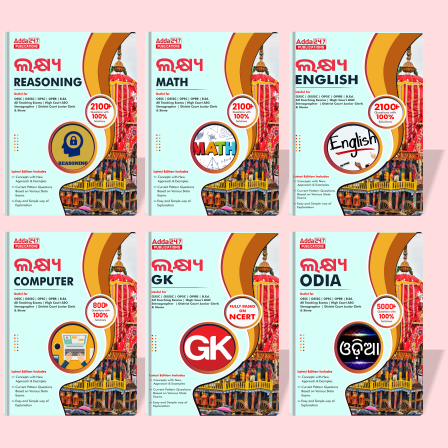 OPSC OMAS ସିଲାବସ୍ 2023, ସିଲାବସ୍ PDF ଡାଉନଲୋଡ୍ 2023 କରନ୍ତୁ_4.1
