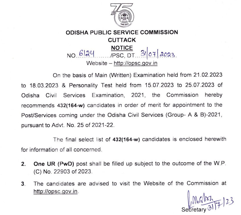 OPSC OCS ଫାଇନାଲ୍ ଫଳାଫଳ 2022-23 ଆଉଟ୍ ଫାଇନାଲ୍ କଟ୍ ଅଫ୍ ଯାଞ୍ଚକରନ୍ତୁ_3.1