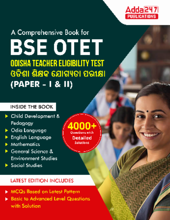 ଭାରତୀୟ ନୌସେନା SSR ଫଳାଫଳ 2023, ନୌସେନା ଫଳାଫଳ ଡାଉନଲୋଡ୍ କରନ୍ତୁ_5.1