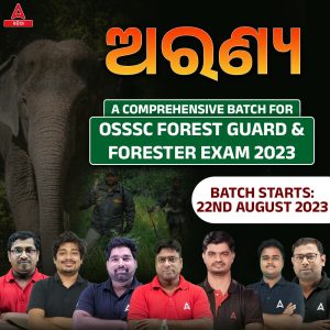 ଦାସ ବାଣିଜ୍ୟ ଏବଂ ଏହାର ରଦ୍ଦ ପାଇଁ ଆନ୍ତର୍ଜାତୀୟ ଦିବସ_4.1