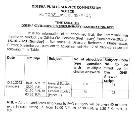 OPSC OAS ପରୀକ୍ଷା ତାରିଖ 2023 ଓଡିଶା ସିଭିଲ ସର୍ଭିସ ସିଡ୍ୟୁଲ ଯାଞ୍ଚ କରନ୍ତୁ_3.1