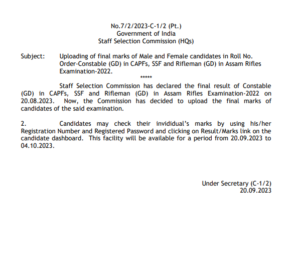 SSC GD କନଷ୍ଟେବଲ ସ୍କୋର କାର୍ଡ 2023, GD 2022 ମାର୍କ ପ୍ରକାଶ ପାଇଛି_3.1