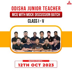 OSSSC PEO ଏବଂ JA 2023 ଦକ୍ଷତା ପରୀକ୍ଷା ଆଡମିଟ୍ କାର୍ଡ ଡାଉନଲୋଡ୍ କରନ୍ତୁ_3.1