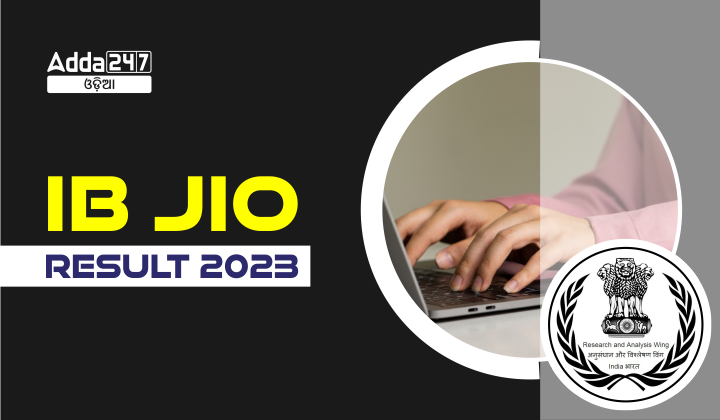 IB JIO Result 2023