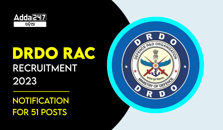 51 ଟି ପୋଷ୍ଟ ପାଇଁ DRDO RAC ନିଯୁକ୍ତି 2023, ଅନଲାଇନ ଆବେଦନ କରନ୍ତୁ