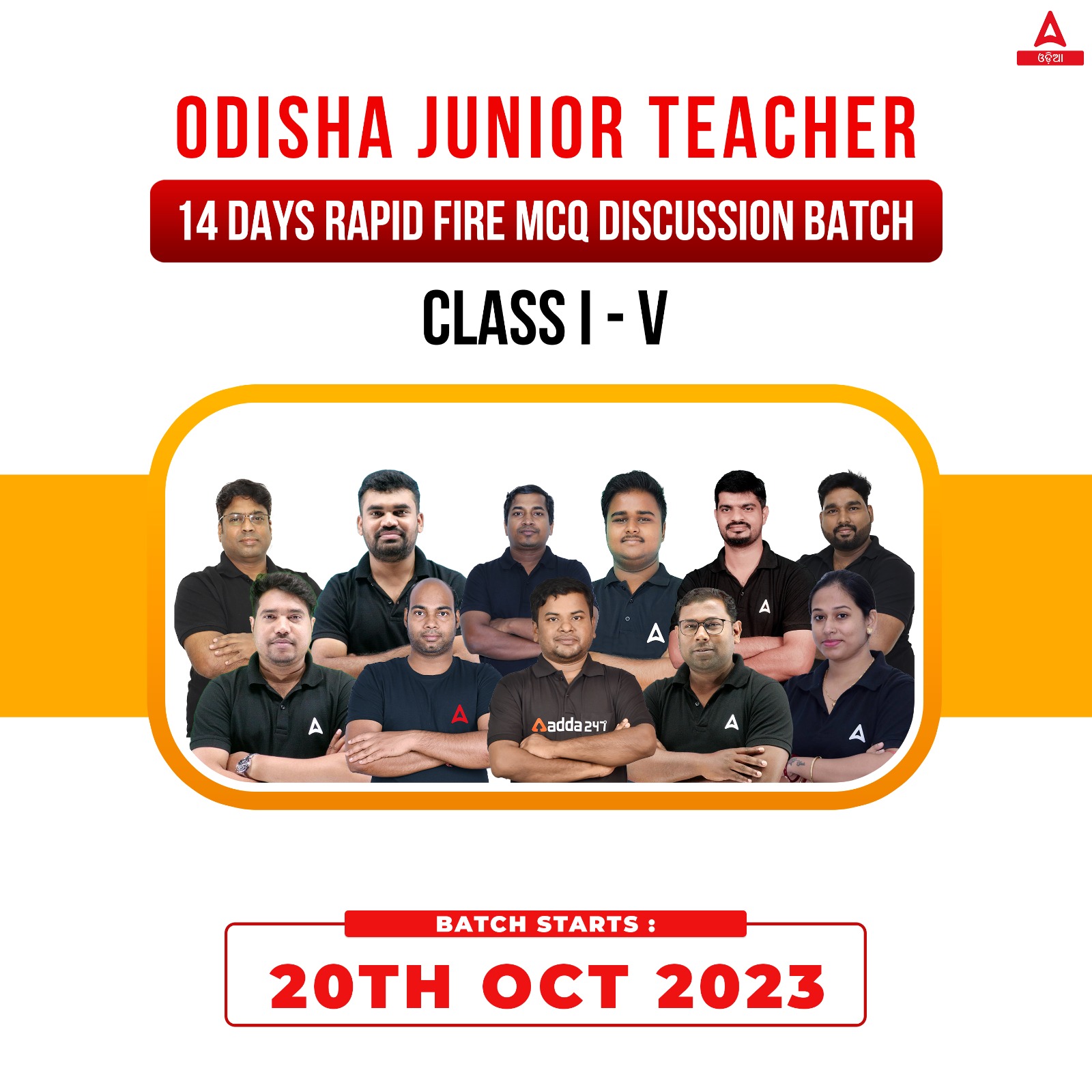 ଦୁର୍ଗା ପୂଜା Special Offer : 2X Validity + 20% Off on all Mahapacks and Live Batches!_5.1