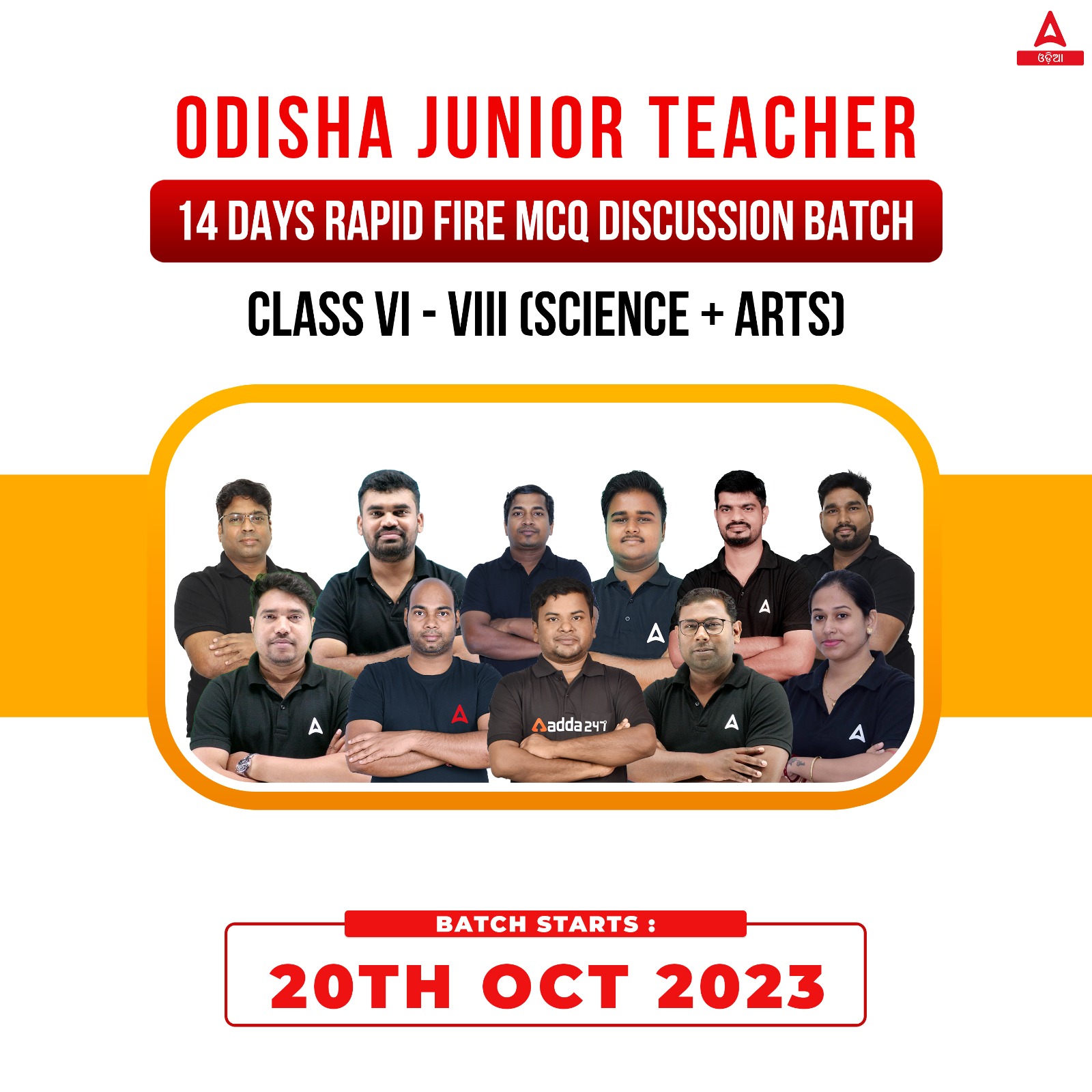 ଦୁର୍ଗା ପୂଜା Special Offer : 2X Validity + 20% Off on all Mahapacks and Live Batches!_6.1