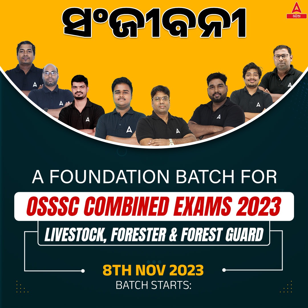ଓଡିଶା ସିଭିଲ ସର୍ଭିସ୍ 2024 Prelims GS Mock Paper-I | November 1st Week_4.1