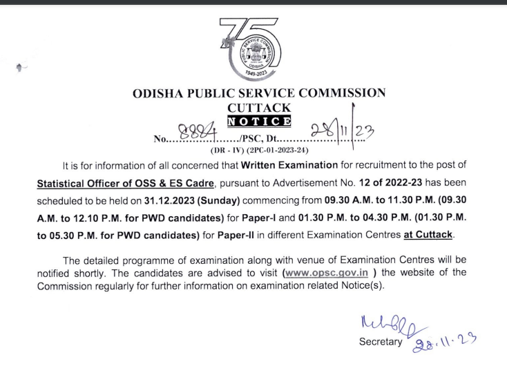 OPSC ପରିସଂଖ୍ୟାନ ଅଧିକାରୀ ପରୀକ୍ଷା ତାରିଖ 2023 ଯାଞ୍ଚ କରନ୍ତୁ – Odia govt jobs_4.1
