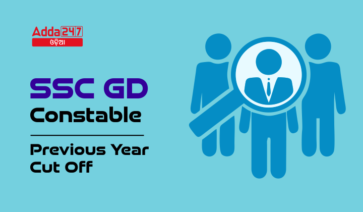 SSC GD Constable Previous Year Cut-off