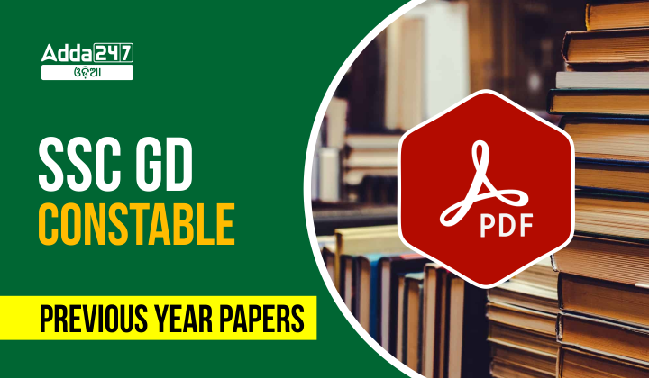 SSC GD Constable Previous Year Papers