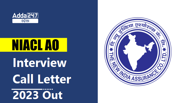 NIACL AO Interview Call Letter 2023 Out