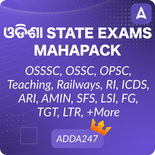 Leap Year Special Sale: Take a Big Success Leap with Adda247's #BigFeb-BiggerDeals_4.1