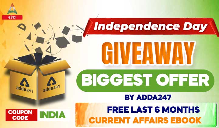 Independence Day Giveaway Biggest Offer by Adda247 Odia