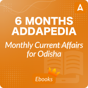 Independence Day Giveaway Biggest Offer by Adda247 Odia_3.1