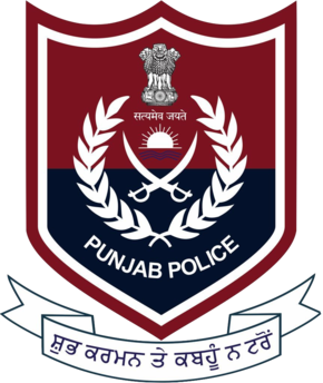 Punjab Police Sub Inspector Physical Test 2022 Exam Dates Out