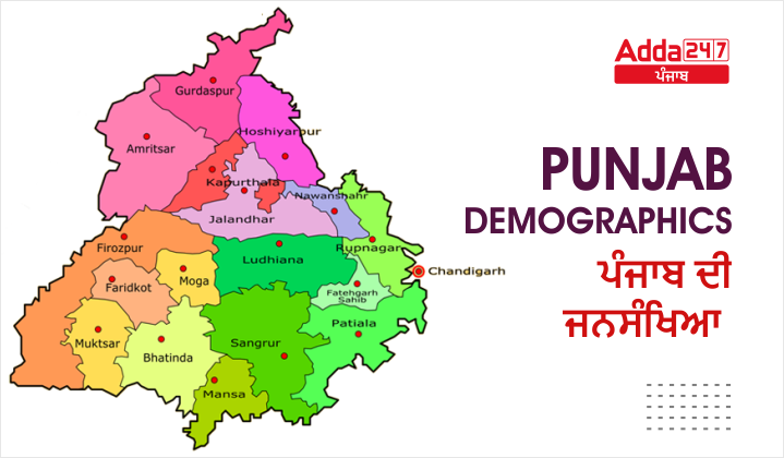 Punjab