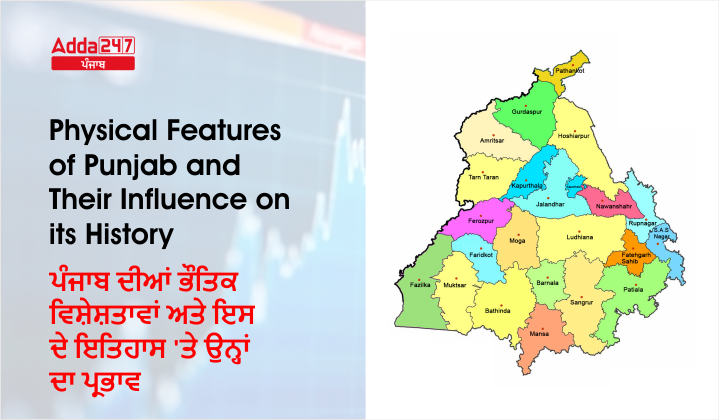 Physical Features of Punjab