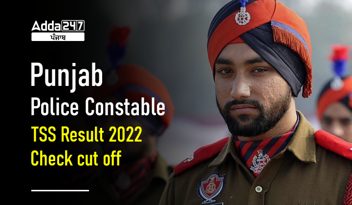 Punjab Police Constable TSS Result 2022 Check cut off