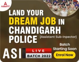 Punjab Police Head Constable Result 2022 Check Cut Off - Adda247 Punjab Punjab Police Head Constable Result 2022 check cut off