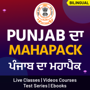 Last Date to Apply Online for Punjab and Haryana High Court Driver Recruitment 2022 - Adda247 Punjab Punjab and Haryana High Court Driver Recruitment 2022