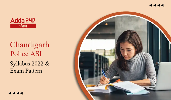 Chandigarh Police ASI Syllabus 2022