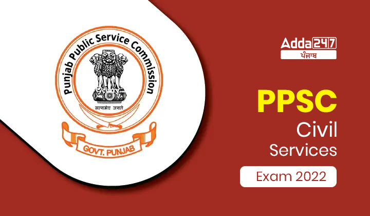 PPSC Civil Services Exam 2022
