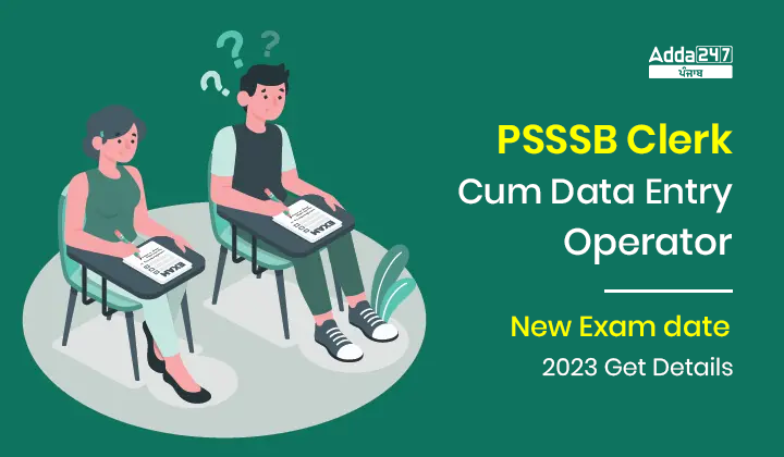 PSSSB Clerk Cum Data Entry Operator New Exam date 2023 Get Details