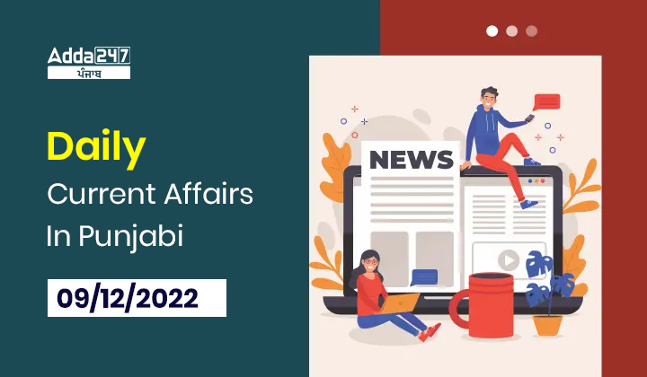 Daily Current Affairs