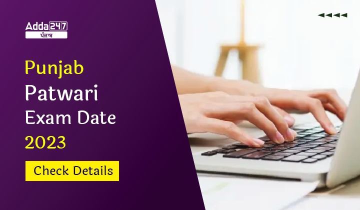 Punjab Patwari Exam Date 2023 Check Details