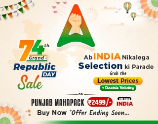 Gds Selection Process 2023 Step By Step