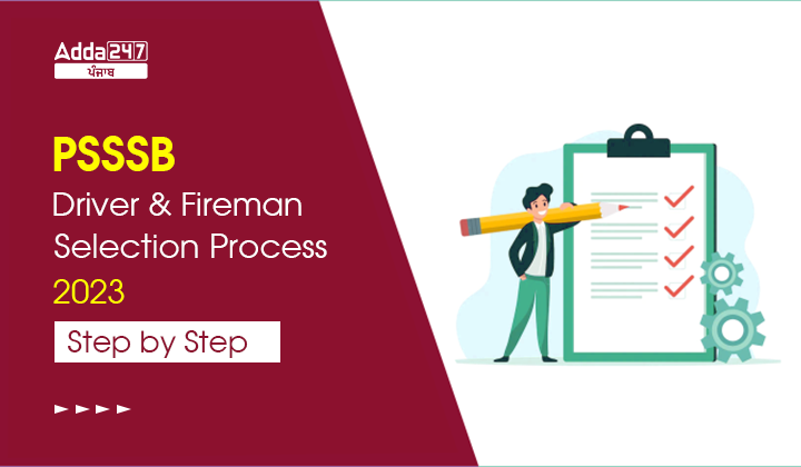 PSSSB Driver and Fireman Selection Process 2023 Step by Step