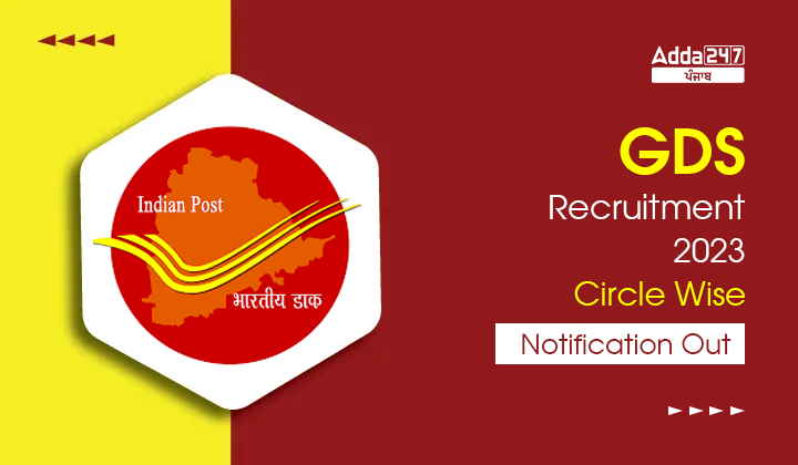 GDS Recruitment 2023 Circle Wise Notification Out