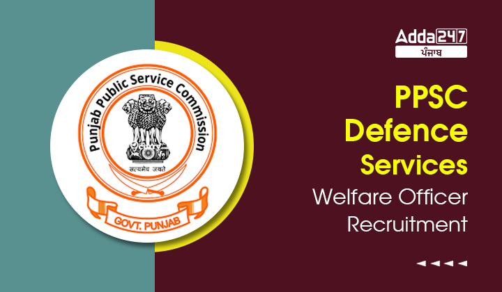PPSC Defence Services Welfare Officer Recruitment Out