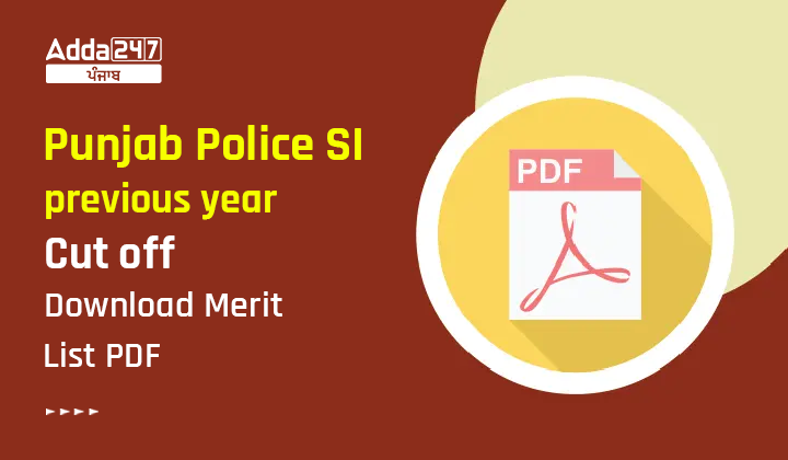 Punjab Police SI Previous Year Cut Off