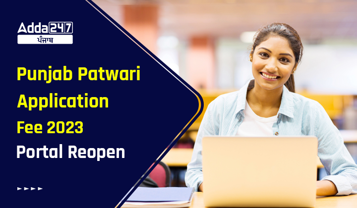 Punjab Patwari Application Fee 2023 Portal Reopen