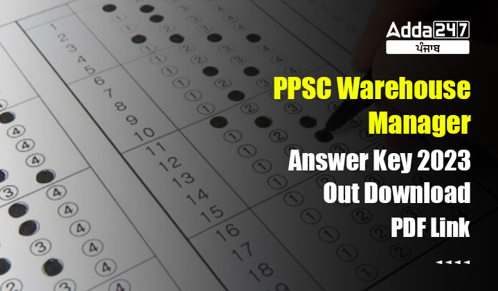 PPSC Warehouse Manager Answer Key 2023 Out Download PDF Link