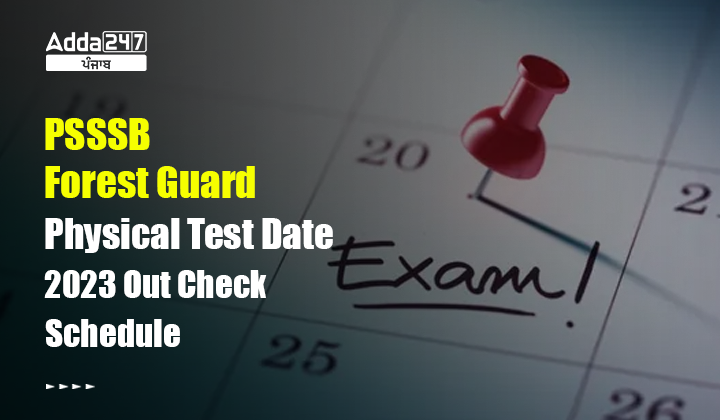 PSSSB Forest Guard Physical Test Date 2023