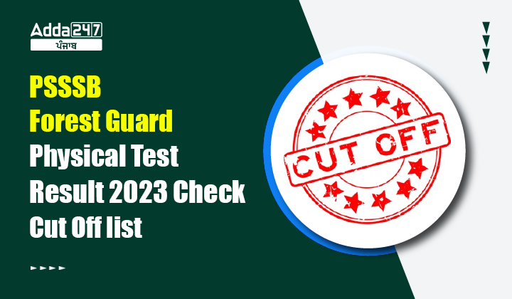 PSSSB Forest Guard Physical Test Result 2023