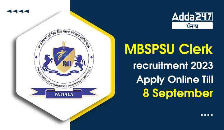 MBSPSU Clerk recruitment 2023 Apply Online Till 8 September