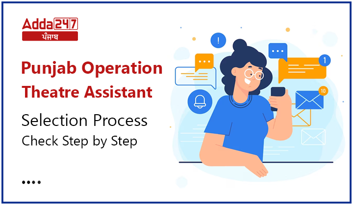 Punjab Operation Theatre Assistant Selection Process Check Step by Step